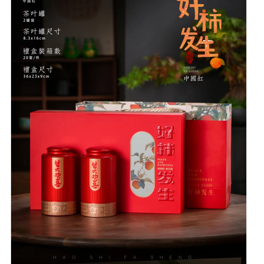 好事发生250克桂花红茶特级 新茶野茶传统窨制浓香养胃红茶送礼