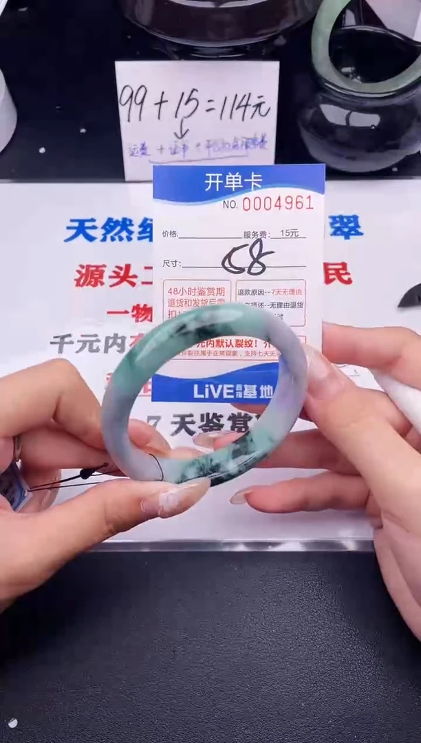 翡翠手镯未镶嵌61