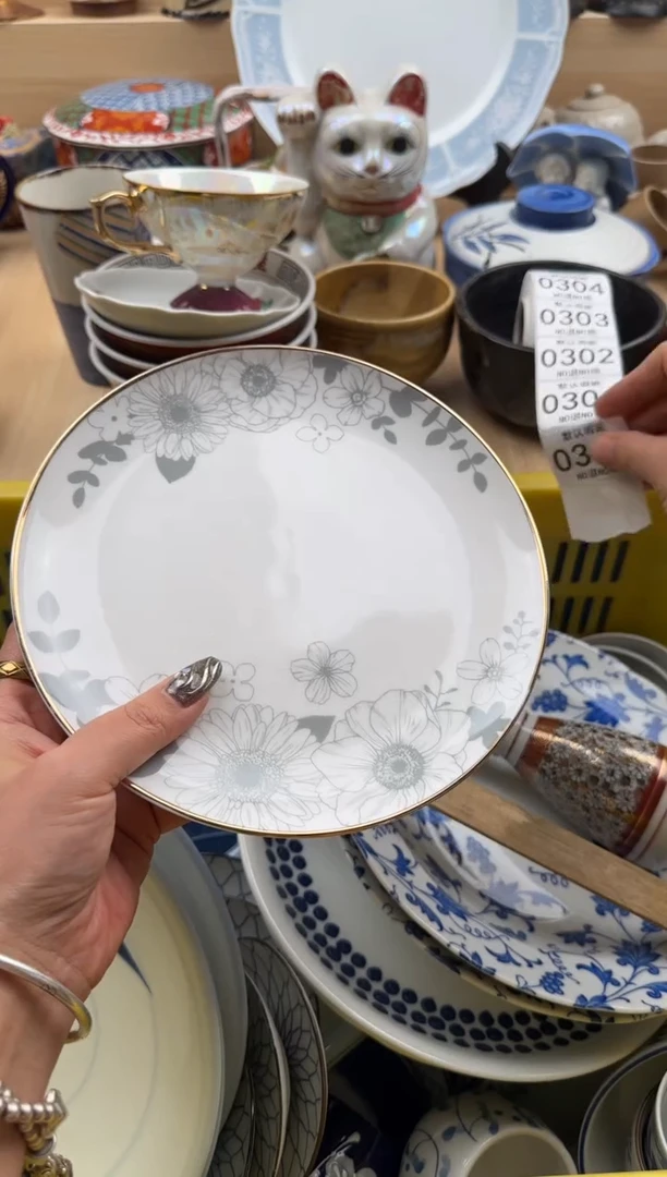 300默认微瑕，满20元包邮