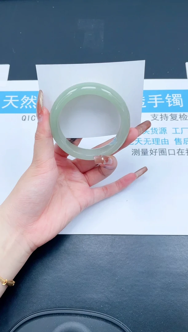 【闪购商品】石英质玉手镯未镶嵌259-