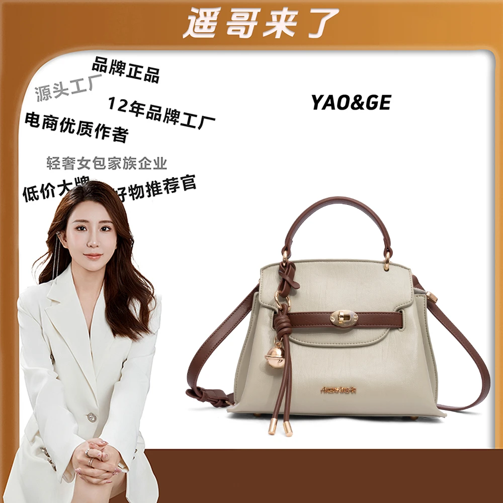 【遥哥定制】爱美巴新款复古高级百搭斜挎包时尚手提小方包A253031