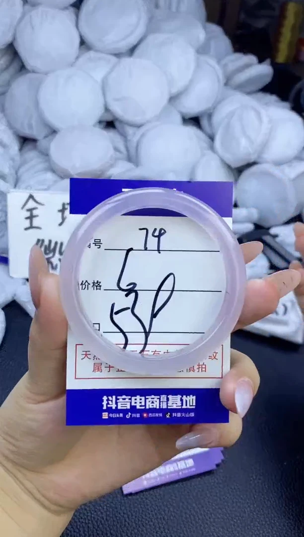 玛瑙/玉髓手镯未镶嵌74