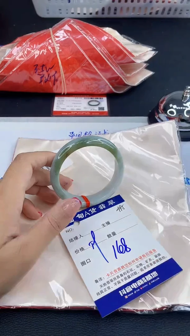 未镶嵌手镯翡翠1111111
