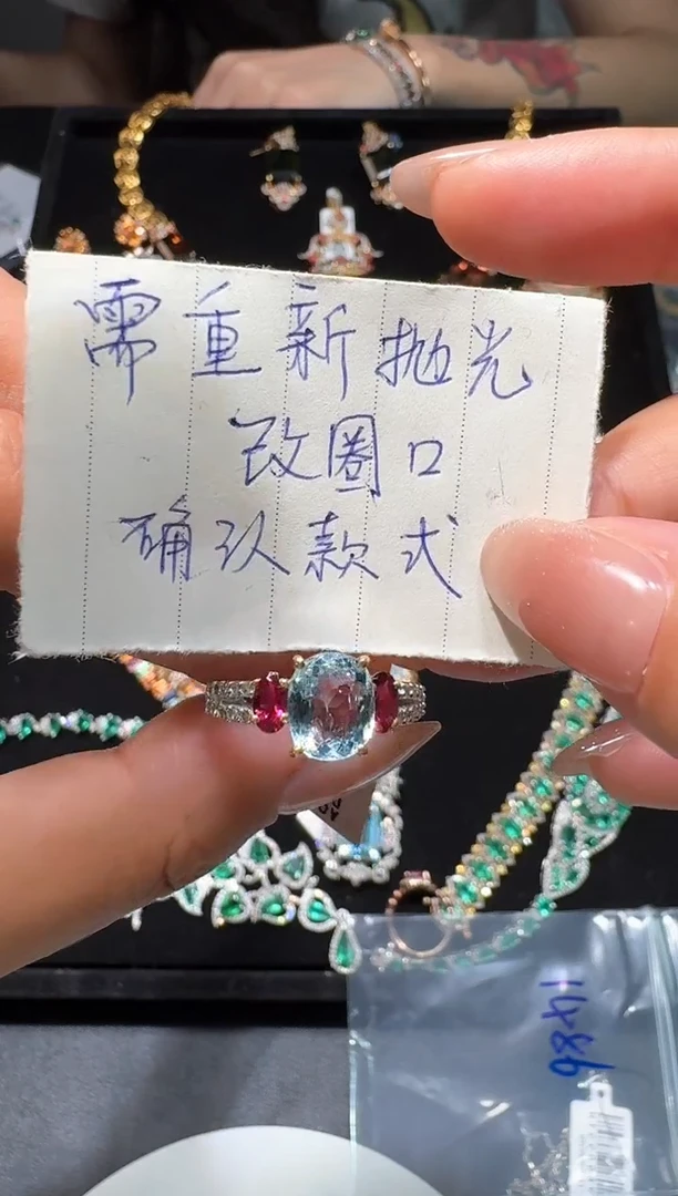 【闪购商品】定制海蓝宝石戒指未镶嵌戒指