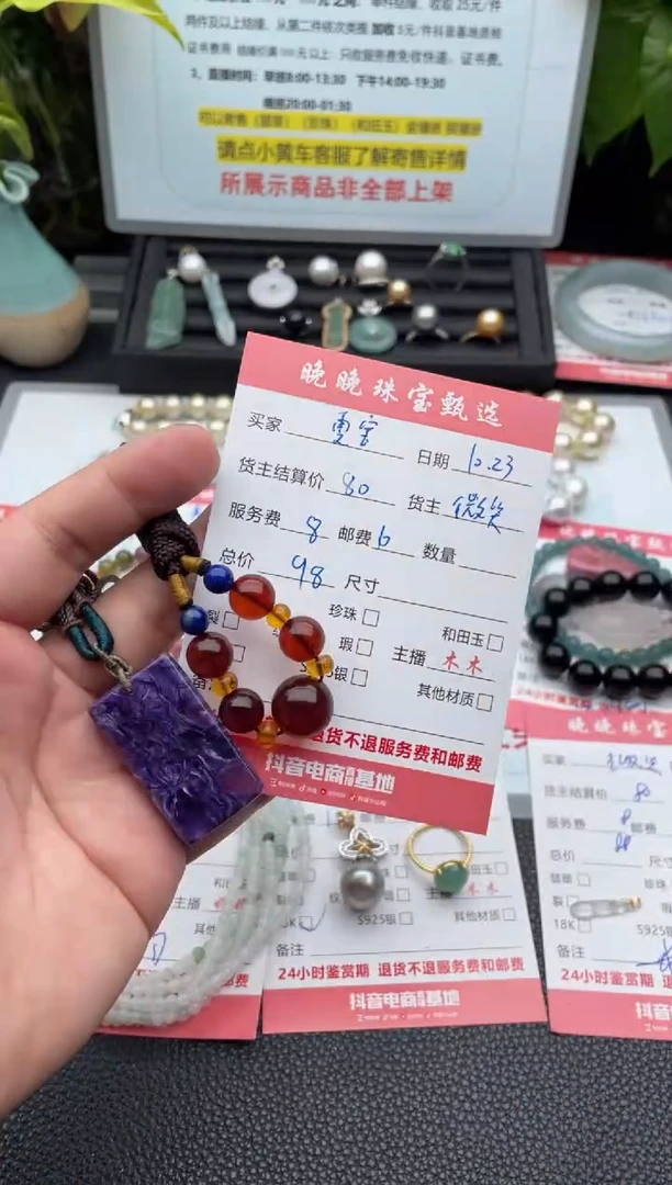 琥珀颈饰未镶嵌雯*吊坠