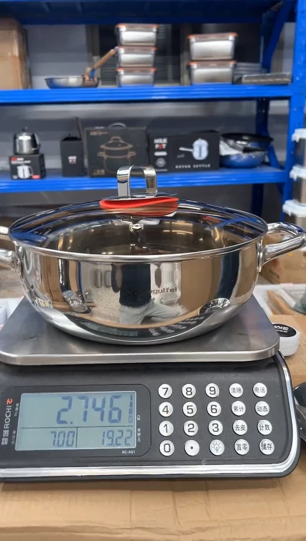 【闪购商品】不锈钢鸳鸯锅微瑕