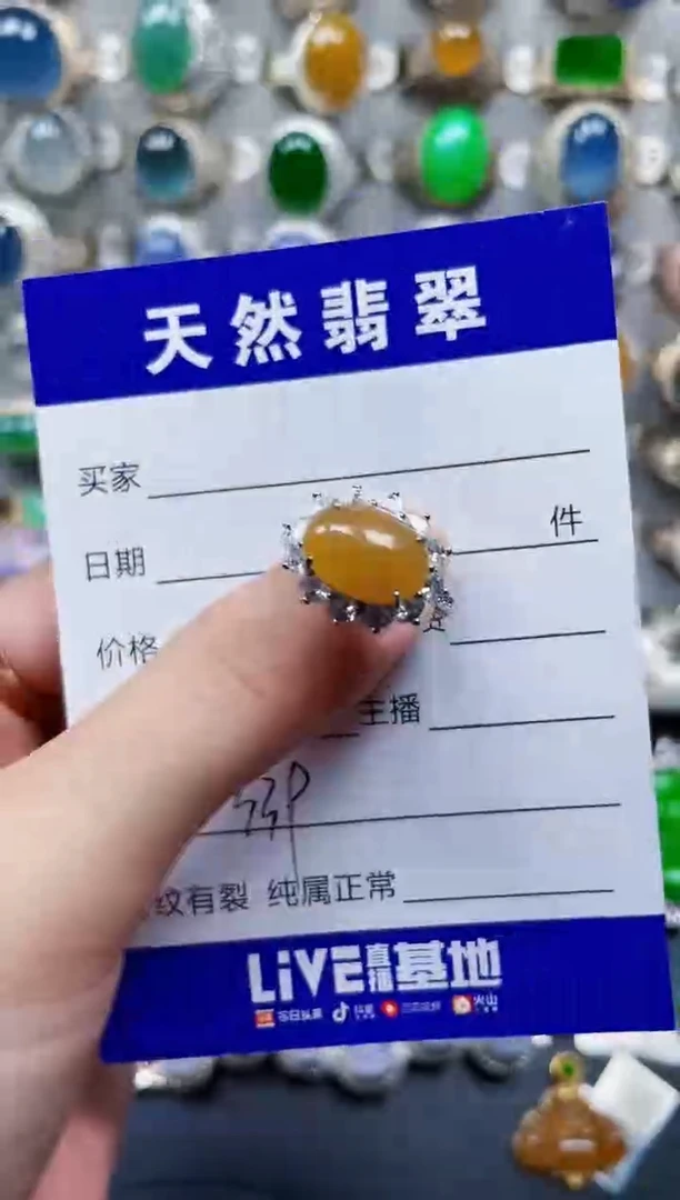 银S925镶嵌戒指翡翠339