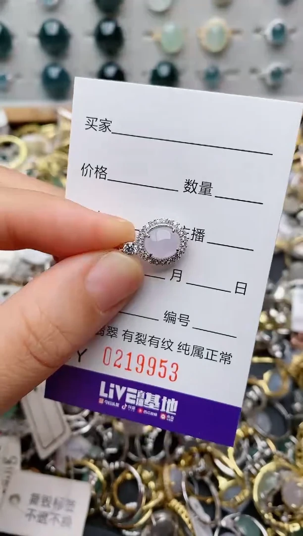 银S925镶嵌戒指翡翠.