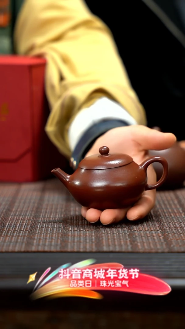 【闪购商品】紫砂茶壶紫砂茶壶
