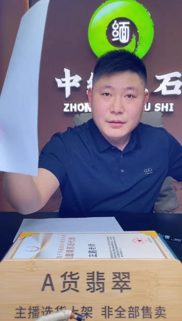 未镶嵌定制翡翠猫*C-@@QJCC110602