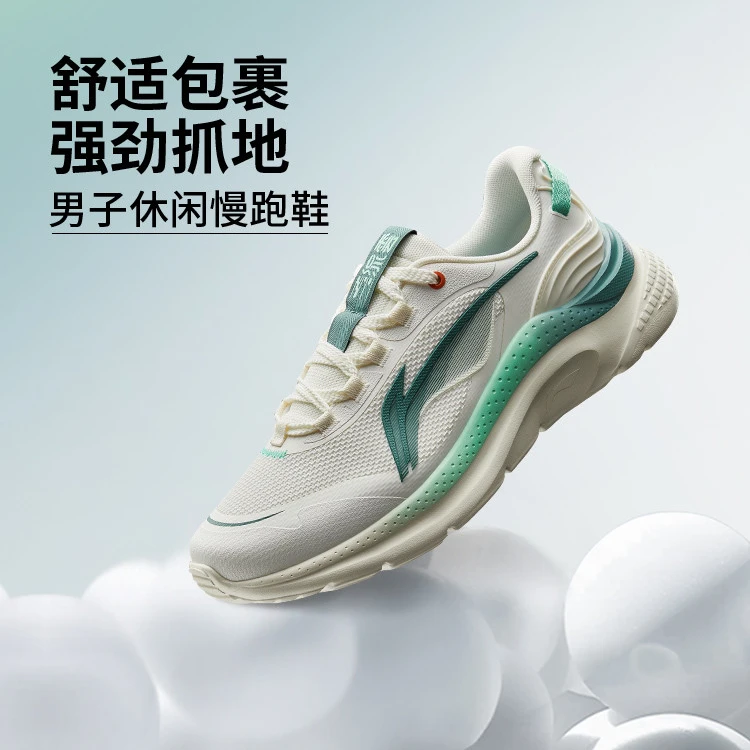 李宁男女流云跑步鞋休闲透气2025春季健身训练运动鞋ARSV043/044