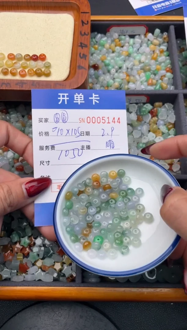 【闪购商品】翡翠颈饰未镶嵌00005144