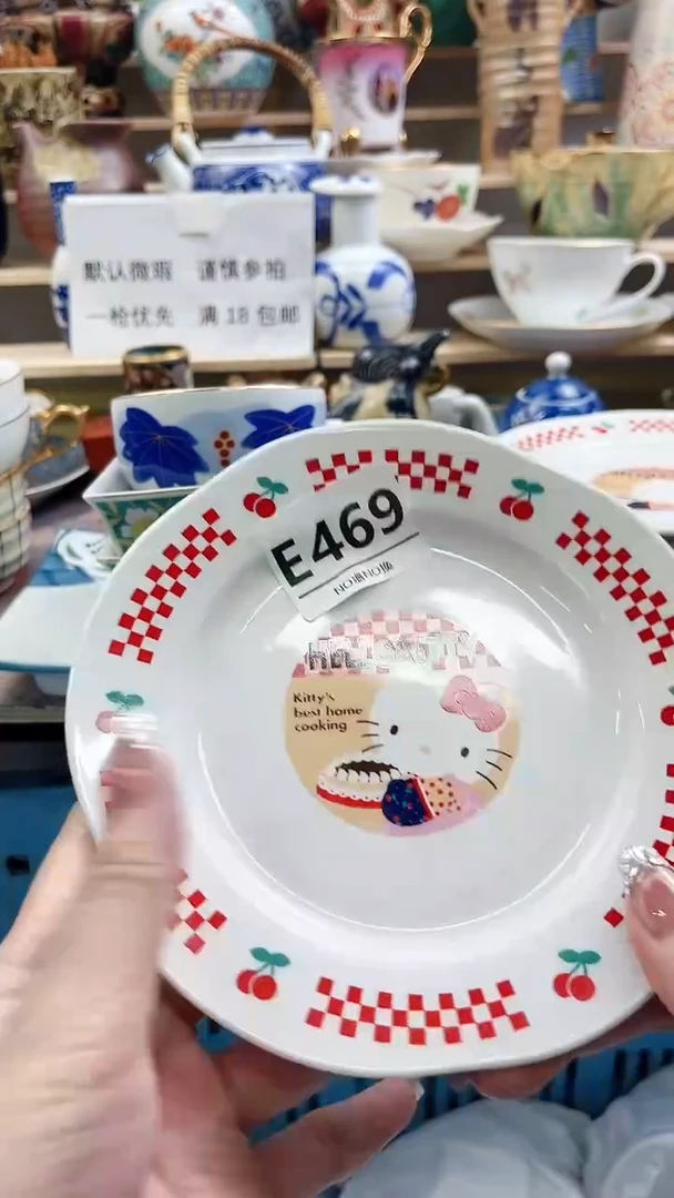 瓷片菜*菜E469不退不换.感谢理解