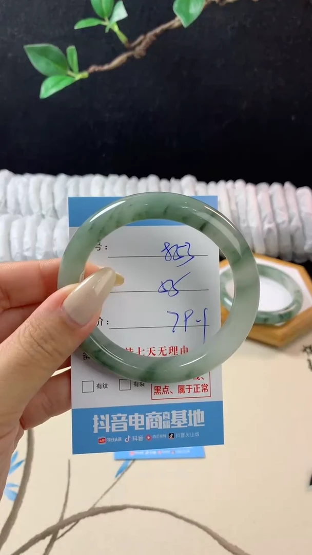 石英质玉手镯未镶嵌j853