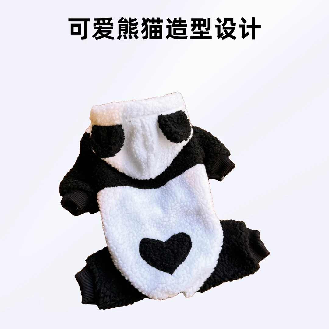 宠物小熊猫连体裤服饰