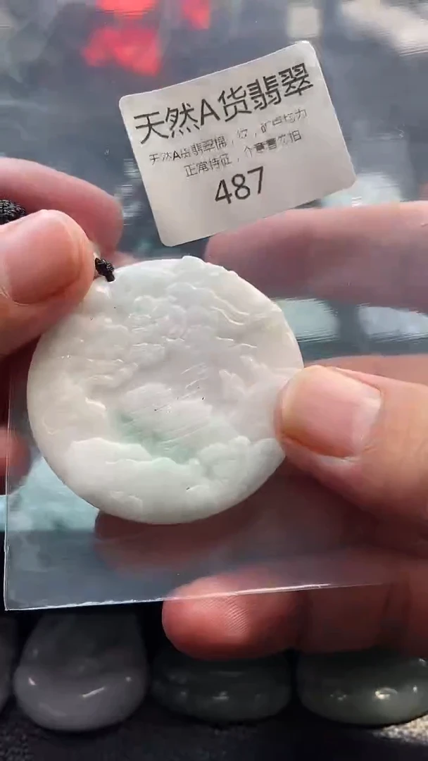 颈饰未镶嵌翡翠002026010300487