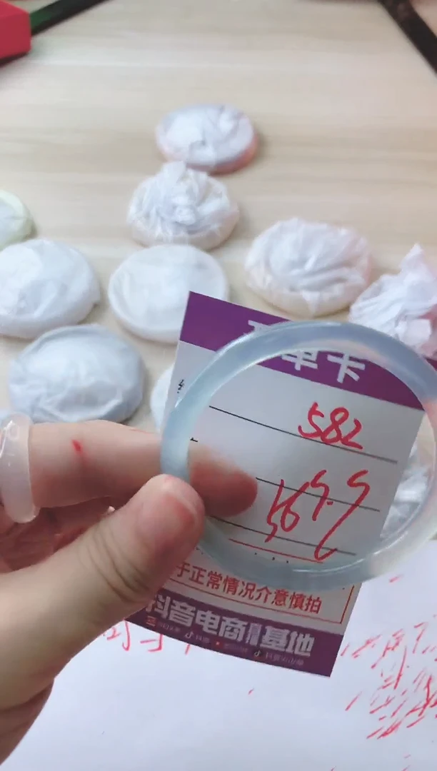 玛瑙/玉髓手镯未镶嵌582