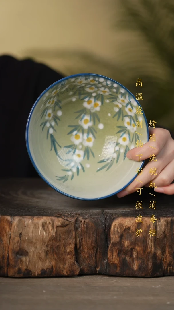 瓷片景德镇高温釉下彩可微波烤箱洗碗机