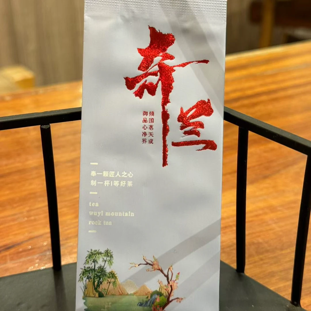 一盏雲 名丛奇兰9g*2泡
