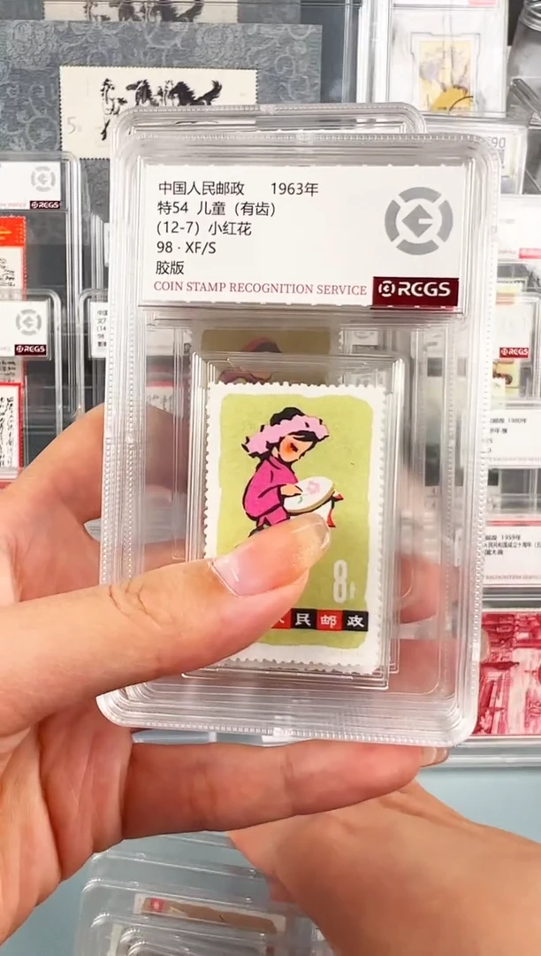 特54儿童邮票小盒装