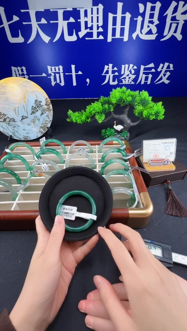 未镶嵌手镯石英质玉（非洲翠）圈口52