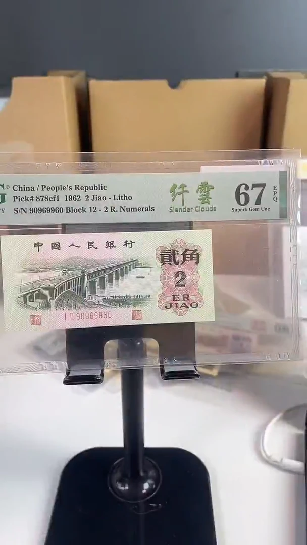 纤云67分倒置圆圆号............