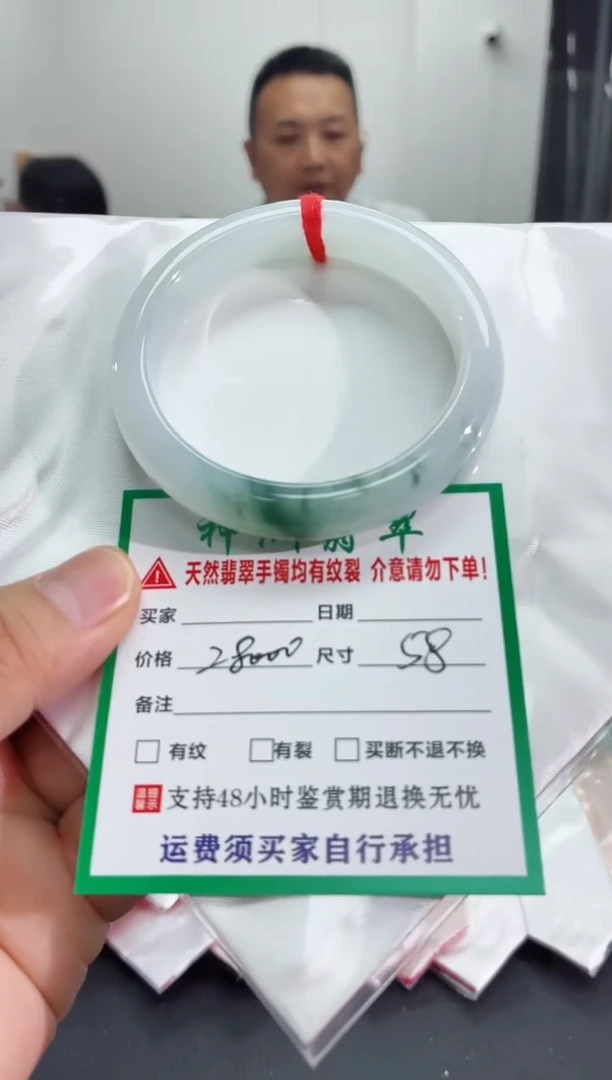 未镶嵌手镯翡翠翡翠手镯70