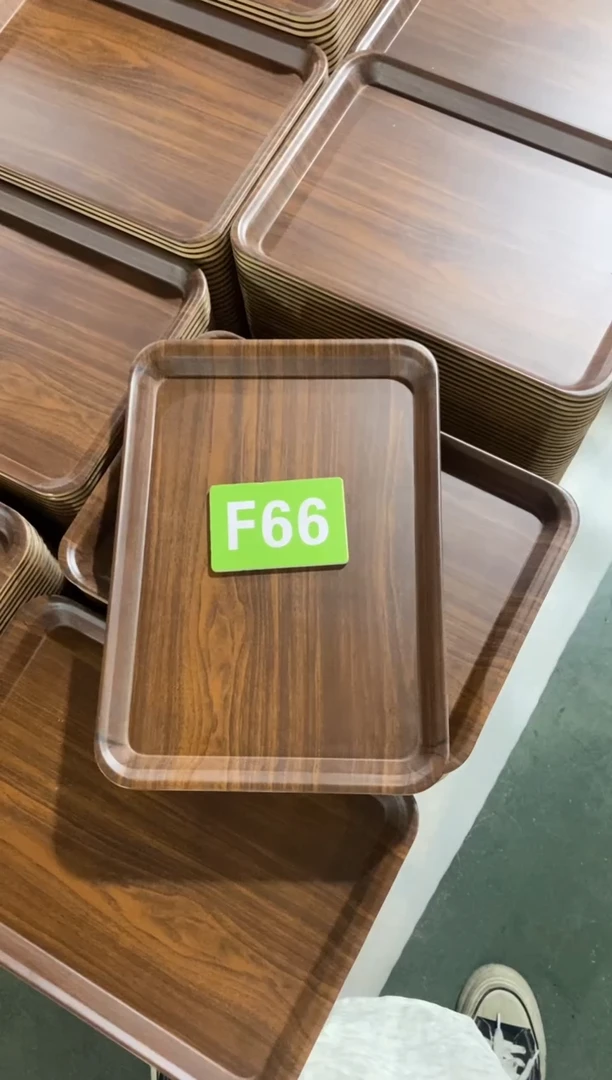 木闪购2025/11/14 F66