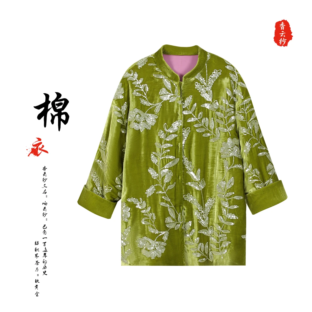 【大菲专属】秋冬高定新中式桑蚕丝丝绒上衣外套G823129