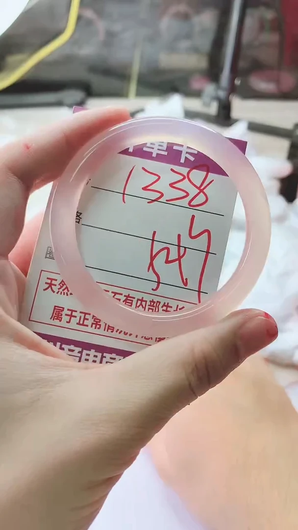 手镯玛瑙/玉髓未镶嵌1338