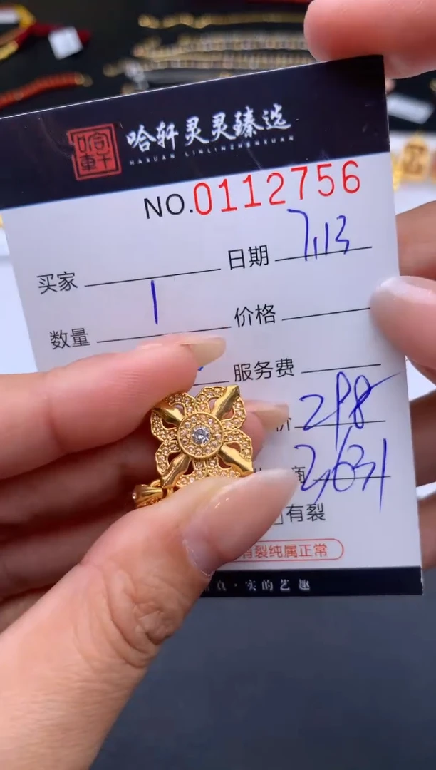 18K金吊坠(不含链)哈轩  挂件1(多样性发其一)