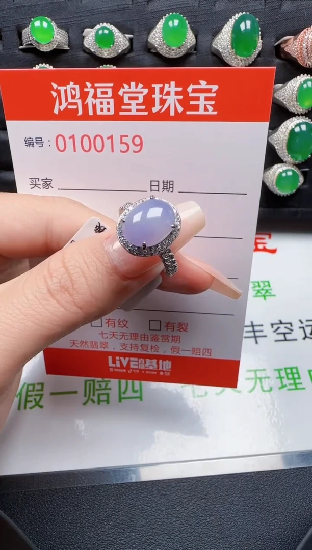 【闪购商品】翡翠戒指银S925镶嵌0159