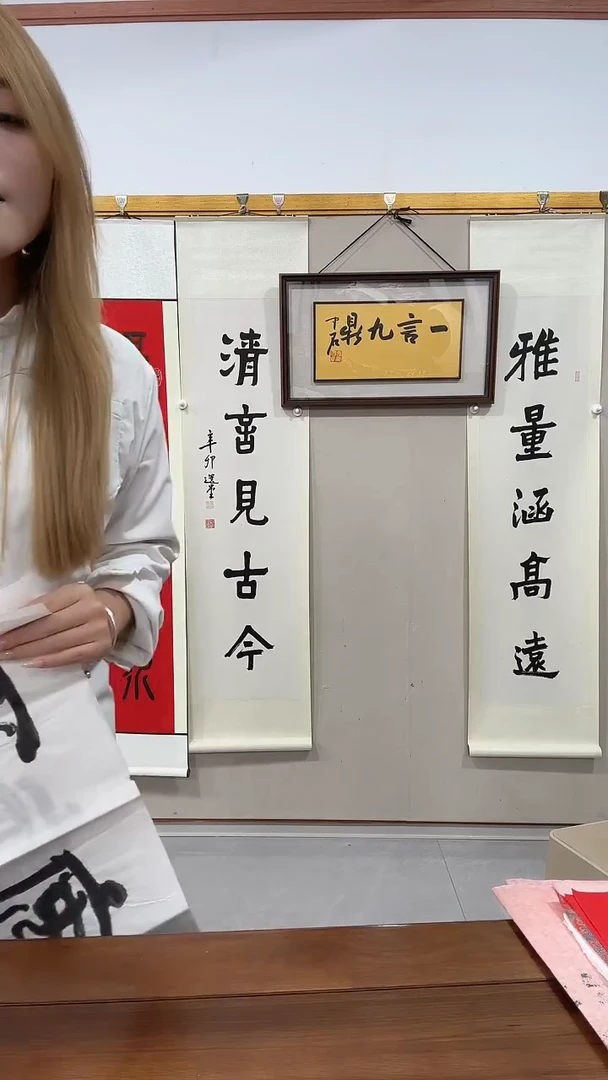 书法a****o饶老师书法作品一件