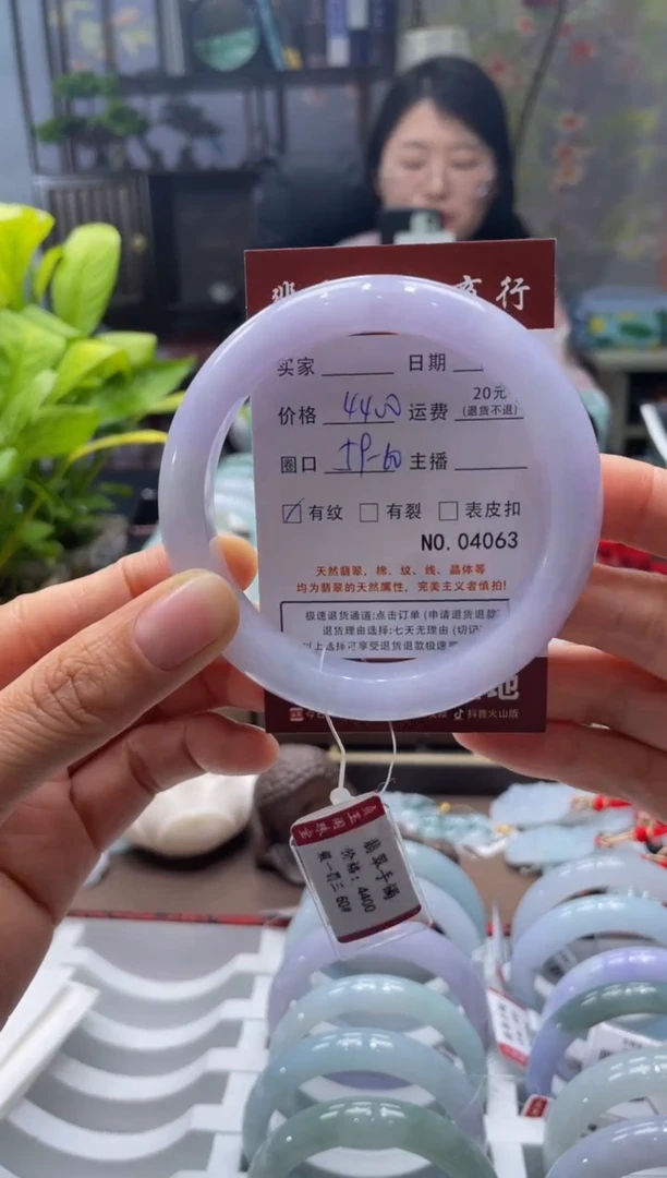 未镶嵌手镯翡翠4063***