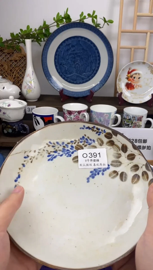 瓷片清**菜闪购专用链接