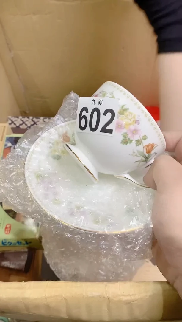 【闪购商品】瓷片602 Vikki Vikki Vik