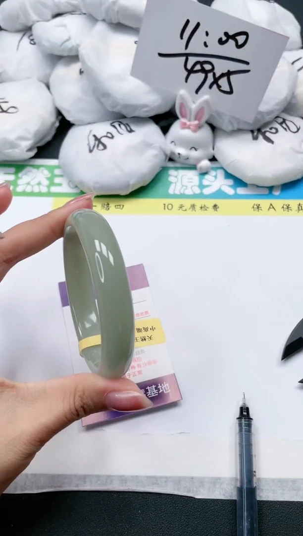 石英质玉手镯未镶嵌76-62