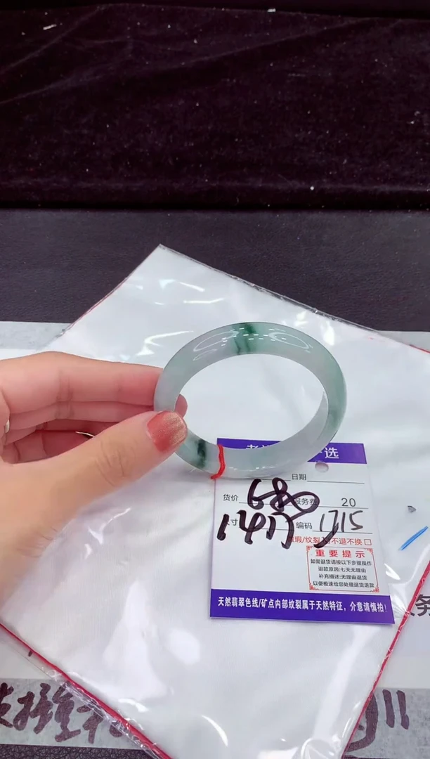 未镶嵌手镯翡翠11111111111