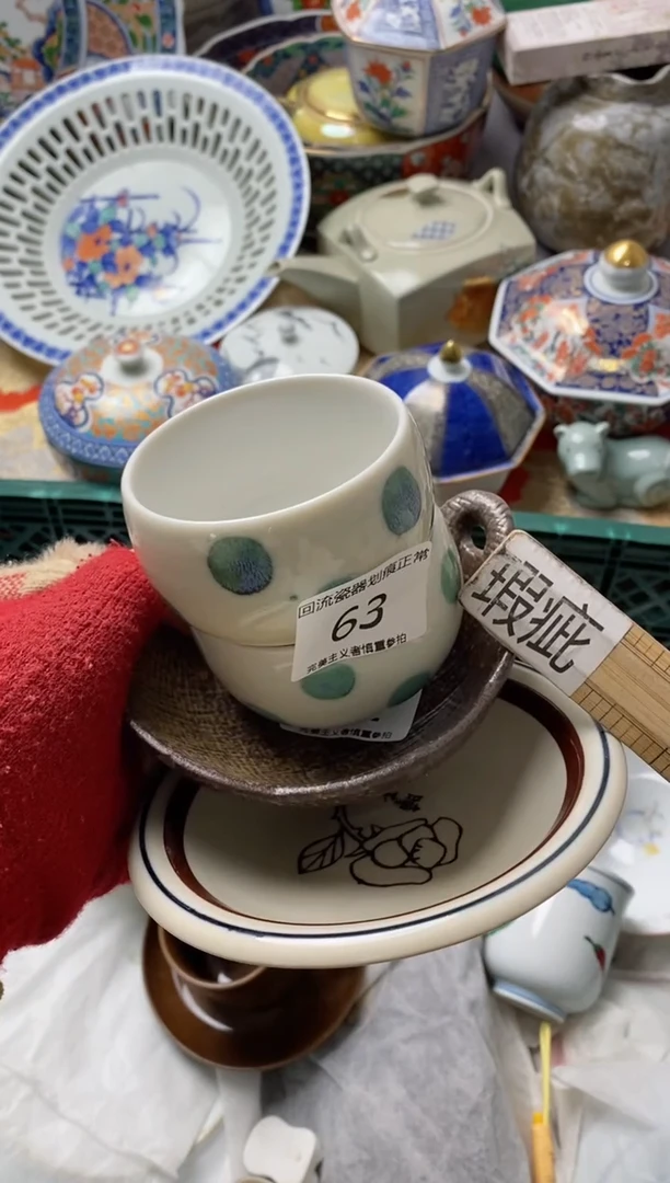 【闪购商品】瓷片亲开播了有时间来凑凑单，