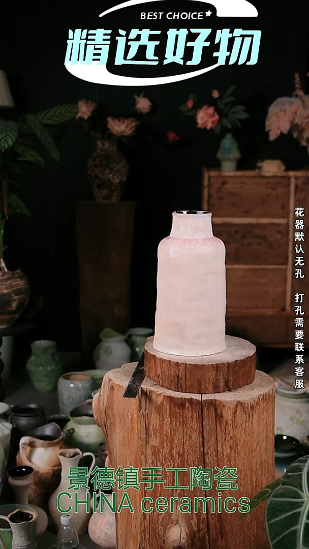 摆件景德镇精品陶瓷花器 口8 高28