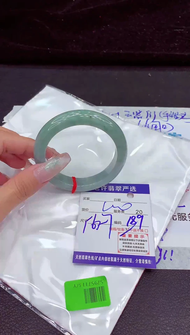 未镶嵌手镯翡翠111111111111