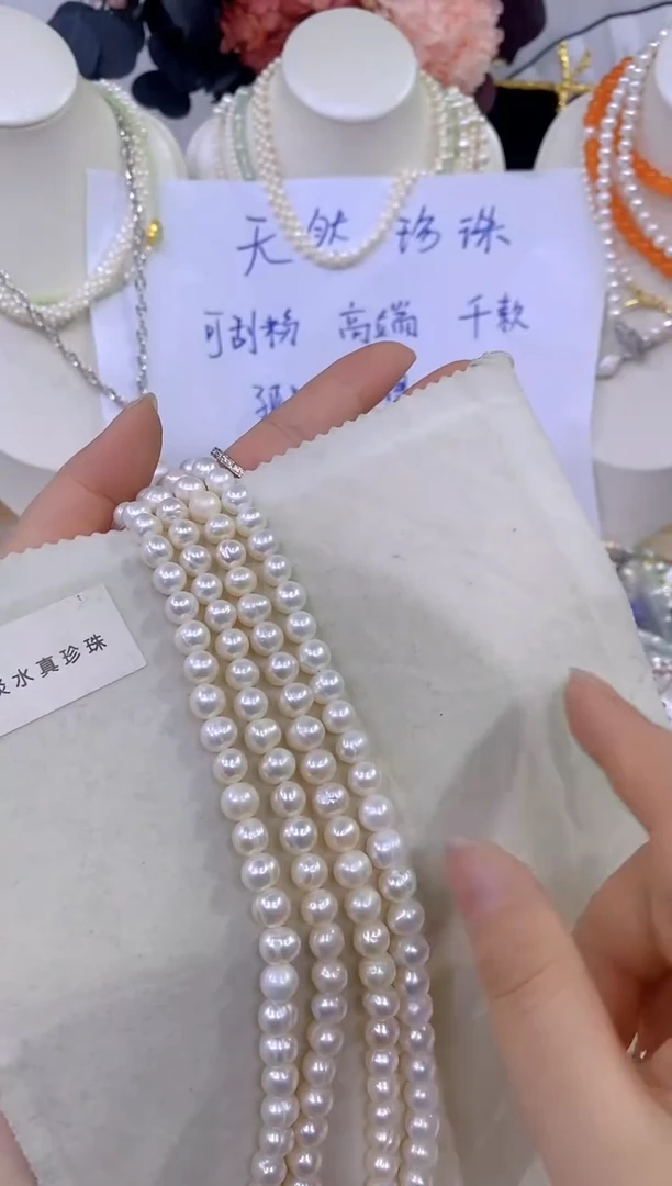 颈饰未镶嵌淡水珍珠XA02