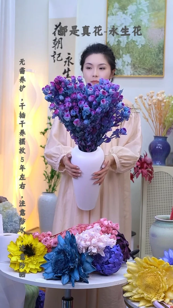 永生多头玫瑰星空*4