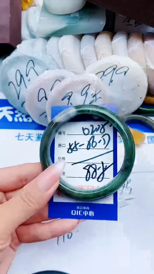 石英质玉手镯未镶嵌D205+55-56