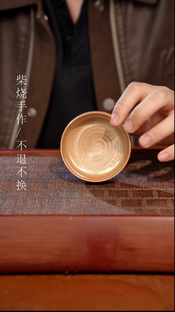 陶瓷奢瓷/瑞寅柴烧茶器（杯子）701