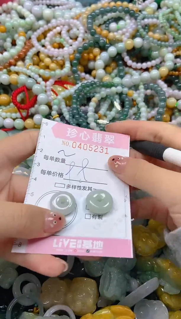 颈饰未镶嵌翡翠闪购0405231