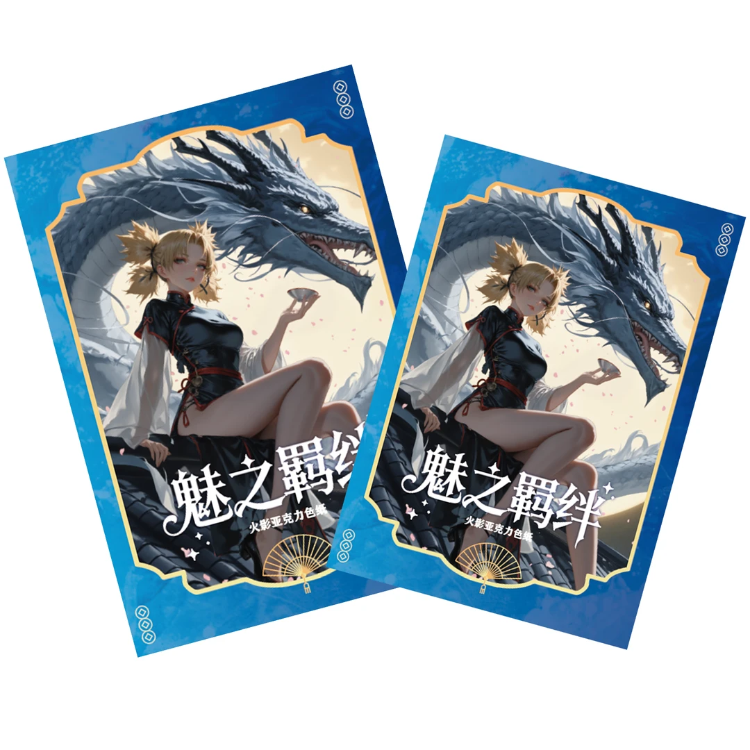 【玩法合集】【魅之羁绊 】A6亚克力清凉卡盲盒（代拆）