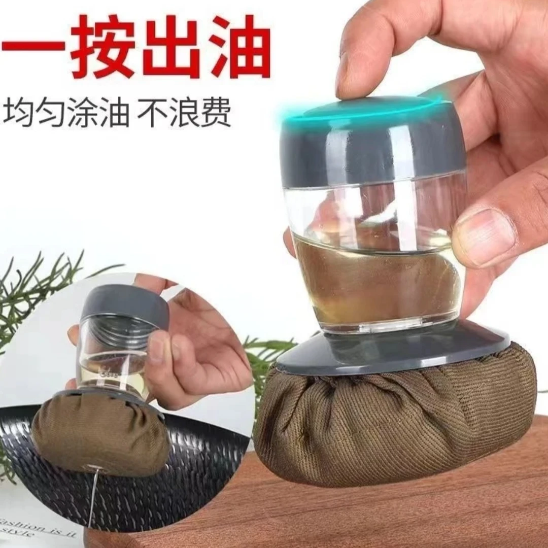 油壶家用铁锅保养擦油神器