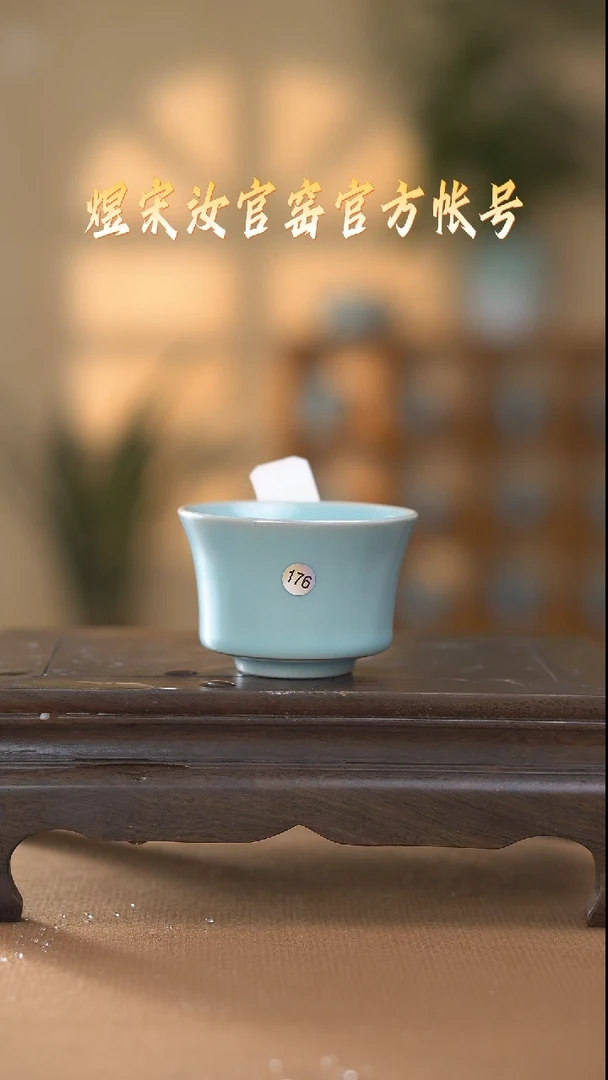 【闪购商品】碗马蹄杯微瑕80cc111111