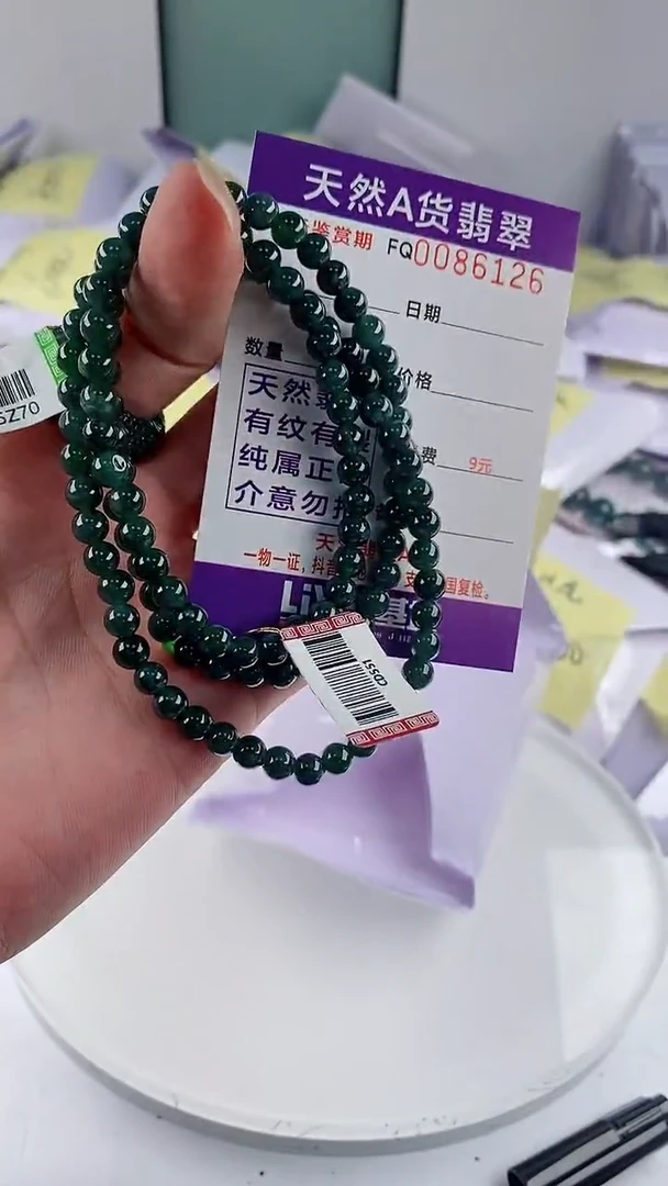 翡翠未镶嵌颈饰